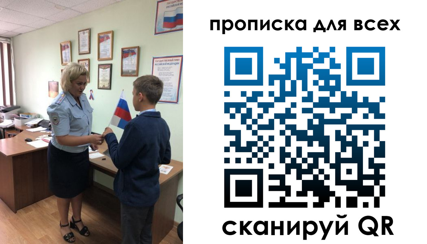 форма 3 в Северобайкальске