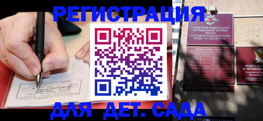 форма 3 в Северобайкальске